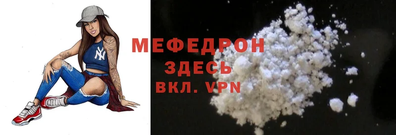 Меф mephedrone  Адыгейск 